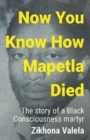 Now You Know How Mapetla Died : The Story of a Black Consciousness Martyr - Book