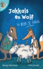 Ek lees self 10: Jakkals en wolf in boer se kraal - eBook