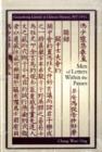 Men of Letters within the Passes : Guanzhong Literati in Chinese History, 907-1911 - Book
