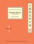 Chinese History : Volume 1 - Book