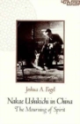 Nakae Ushikichi in China : The Mourning of Spirit - Book