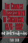 The Chinese Reassessment of Socialism, 1976-1992 - Book