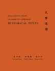 Classical Chinese (Supplement 3) : Selections from Historical Texts - Book