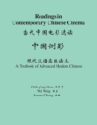 Readings in Contemporary Chinese Cinema : A Textbook of Advanced Modern Chinese - Book