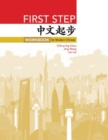 First Step : Workbook for Modern Chinese - Book