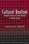 Cultural Realism : Strategic Culture and Grand Strategy in Chinese History - eBook
