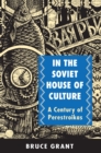 In the Soviet House of Culture : A Century of Perestroikas - eBook