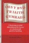 Oes y Byd i'r Iaith Gymraeg : Y Gymraeg yn Sir Fynwy yn y Bedwaredd Ganrif ar Bymtheg - Book