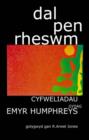 Dal Pen Rheswm : Cyfweliadau Gydag Emyr Humphreys - Book