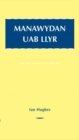 Manawydan Uab Llyr - Book
