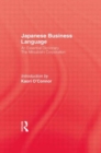 Japanese Business Language - Book