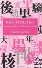 Kanji Politics - Book