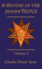 History Of The Jewish People Vol 1 - Book