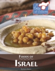 Foods of Israel - eBook