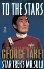 To The Stars : The Autobiography of George Takei - eBook