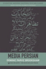 Media Persian - Book