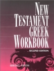 New Testament Greek Workbook - Book