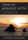 Tama in Japanese Myth : A Hermeneutical Study of Ancient Japanese Divinity - Book
