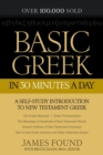 Basic Greek in 30 Minutes a Day – A Self–Study Introduction to New Testament Greek - Book