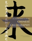 An Introduction to Chinese Calligraphy - Book