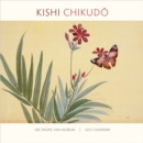Kishi Chikud? 2017 Mini Wall Calendar - Book