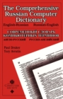 The Comprehensive Russian Computer Dictionary : Russian - English / English - Russian - Book