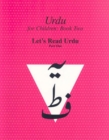 Urdu for Children, Book II, 3 Book Set, Part One : Part 1 set of books - Book