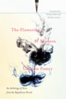 The Flowering of Modern Chinese Poetry : An Anthology of Verse from the Republican Period - Book