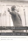 Jerusalem on the Amur : Birobidzhan and the Canadian Jewish Communist Movement, 1924-1951 - eBook