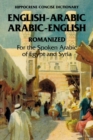 Arabic-English / English-Arabic Romanized Concise Dictionary - Book