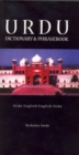 Urdu-English/English-Urdu Dictionary & Phrasebook - Book