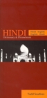 Hindi-English/English-Hindi Dictionary & Phrasebook - Book