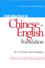 Introduction to Chinese-English Translation: Key Concepts and Techniques - Book