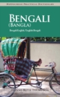 Bengali (Bangla)-English / English-Bengali Practical Dictionary - Book