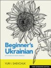 Beginner's Ukrainian with Interactive Online Workbook, 3rd Integrated edition - Book