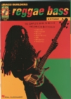 Reggae Bass - Book