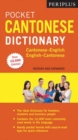 Periplus Pocket Cantonese Dictionary : Cantonese-English English-Cantonese Fully Revised and Expanded, Fully Romanized - Book
