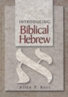 Introducing Biblical Hebrew - Book