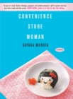 Convenience Store Woman - eBook
