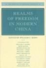 Realms of Freedom in Modern China - Book