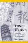 Print and Politics : 'Shibao' and the Culture of Reform in Late Qing China - eBook