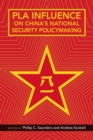 PLA Influence on China's National Security Policymaking - eBook