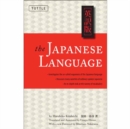The Japanese Language : Learn the Fascinating History and Evolution of the Language Along With Many Useful Japanese Grammar Points - Book
