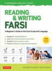 Reading & Writing Farsi (Persian): A Workbook for Self-Study : A Beginner's Guide to the Farsi Script and Language (Free Online Audio & Printable Flash Cards) - Book