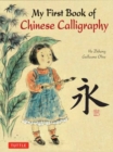 My First Book of Chinese Calligraphy - Book