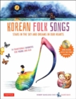 Korean Folk Songs : Stars in the Sky and Dreams in Our Hearts [14 Sing Along Songs with Audio Recordings Included] - Book