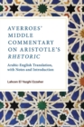 Averroes' Middle Commentary on Aristotle's Rhetoric : Arabic-English Translation, with Notes and Introduction - Book