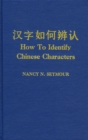 How to Identify Chinese Characters - Book