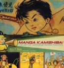 Manga Kamishibai - Book