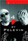 4 by Pelevin - Book